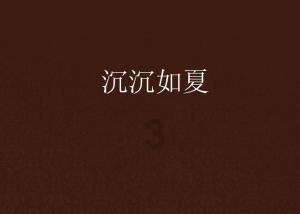 坎巴拉太空计划