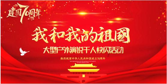 梦想的后院