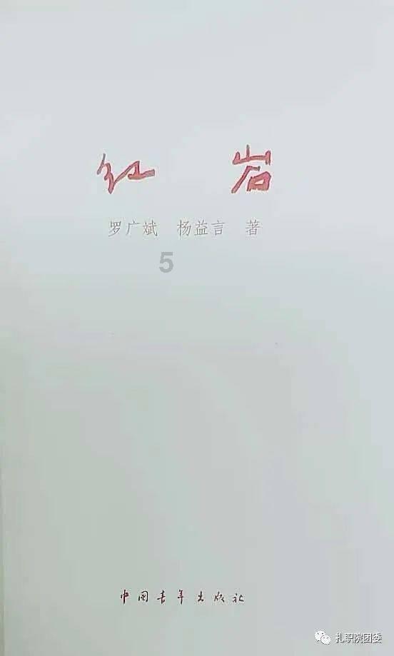甜美洋气小公主