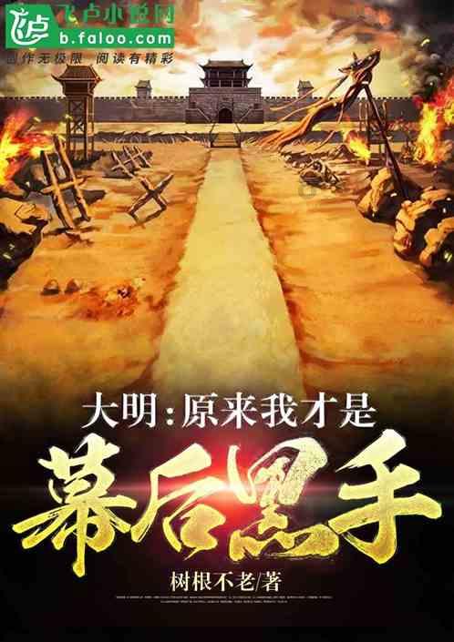 救援小胖妞