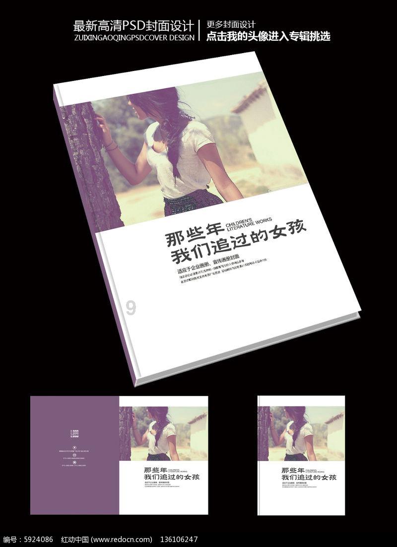 己唑醇可以和磷酸二氢钾杀虫剂混用吗？
